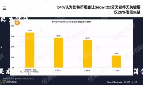   全面解析Topay钱包：安全、便捷与全球支付解决方案 / 
 guanjianci Topay钱包, 数字钱包, 安全支付, 全球支付 /guanjianci 

引言：数字支付时代的到来
在当今这个数字化迅猛发展的时代，传统的支付方式逐渐被创新的数字钱包所取代。Topay钱包作为众多数字钱包中的一员，凭借其独特的功能与优势，迅速赢得了用户的青睐。本文将详细介绍Topay钱包的下载、功能、安全性、使用体验，以及如何在日常生活中充分利用这一便利工具。

Topay钱包的基本概述
Topay钱包是一款数字金融平台，旨在为用户提供方便快捷的支付服务。它不仅支持多种货币交易，还能通过简单的界面，让用户轻松管理自己的资金。无论是购物、转账，还是缴费，Topay钱包都能满足用户的多样需求。

如何下载Topay钱包
下载Topay钱包非常简单，用户可以在各大应用商店中找到此应用。对于Android用户，可以通过Google Play进行搜索并下载；而iOS用户则可以在App Store找到Topay钱包的官方版本。只需按照屏幕上的提示进行安装，几分钟内即可完成。

Topay钱包的主要功能
Topay钱包拥有多项核心功能，涵盖了用户在日常生活中的各种支付需求。

h41. 多货币支持/h4
在全球化的今天，用户往往需要在不同国家进行购物和交易。Topay钱包支持多种货币，包括但不限于美元、欧元、人民币等，使得国际交易变得更加方便。

h42. 快速转账/h4
使用Topay钱包，用户可以在几秒钟内完成转账，无论是发送给朋友还是支付商家，简单的操作让一切变得轻松。例如，用户只需输入对方的邮箱或手机号，即可实现即时转账。

h43. 购物支付/h4
在很多线上和线下商店，Topay钱包被广泛接受。用户可以迅速完成购物支付，省去寻找现金或信用卡的麻烦。此外，使用Topay钱包支付，还能享受到各种优惠活动及 Cashback 回馈，让购物变得更加省钱。

h44. 账单管理/h4
Topay钱包内置的账单管理功能，让用户能够轻松追踪自己的消费情况。用户可以分类查看支出，帮助他们更好地控制财务。

Topay钱包的安全性分析
安全性是用户在选择数字钱包时最为关注的因素之一。Topay钱包在安全保护方面采取了多种措施，以确保用户资金以及个人信息的安全。

h41. 数据加密/h4
Topay钱包使用先进的加密技术，确保用户的个人数据和交易信息不被窃取。所有的交易数据都经过严格的加密处理，增强了安全性。

h42. 二次验证/h4
为了进一步提高账户安全性，Topay钱包提供二次验证功能。用户在进行重要交易或更改账户设置时，需要输入一段临时验证码，确保只有账户持有人能够进行操作。

h43. 24/7安全监控/h4
Topay钱包设有专门的安全团队，24小时不间断监控交易活动，及时识别并阻止可疑交易，保障用户资金安全。

用户体验与互动
用户的使用体验直接影响他们对Topay钱包的信任度。Topay钱包不仅在功能上进行精细化设计，还注重用户的反馈与互动。

h41. 简洁的用户界面/h4
Topay钱包应用程序的界面设计简洁直观，用户可以轻易找到所需功能。无论是新手还是有经验的用户，都能在短时间内熟悉操作流程。

h42. 客服支持/h4
在使用中遇到问题，用户可以随时联系Topay钱包的客服团队。通过在线聊天、邮箱或电话等多种渠道，客服团队会第一时间回应用户的疑问，提供专业的帮助。

在生活中的应用场景
Topay钱包不仅仅是一个支付工具，它还能够融入用户的日常生活，帮助他们解决多种场景下的支付需求。

h41. 餐厅支付/h4
在外就餐时，使用Topay钱包扫描二维码即可迅速完成付款。用户还可以在应用中查看餐厅的评价及菜单，避免等待。

h42. 在线购物/h4
在大型电商平台购物时，Topay钱包的快捷支付功能可以大大缩短购物时间，并且在参与促销活动时，用户还能够获得折扣或额外奖励。

h43. 旅行支持/h4
出国旅行时，用户可以使用Topay钱包进行购物和支付，无需频繁兑换外币，省去大笔的汇率损失。如果需要购买当地特产或者支付门票，Topay钱包的便捷礼品卡功能也能满足需求。

未来发展与展望
随着金融科技的不断进步，Topay钱包也在不断更新和改善。未来，Topay钱包可能在以下几个方面进行发展：

h41. AI技术应用/h4
通过机器学习和大数据分析，Topay钱包能够为用户提供更加个性化的服务，例如消费推荐、智能预算管理等，让用户的财务管理变得更加科学。

h42. 合作扩展/h4
Topay钱包可能会与更多商家或金融机构展开合作，提供更加多样的支付选择和优惠活动，以便用户在使用中能够获得更多价值。

h43. 全球化布局/h4
随着全球经济一体化，Topay钱包有望在更多国家和地区推广，帮助用户在任何地方都能方便地管理和使用自己的资金。

总结：选择Topay钱包的理由
Topay钱包凭借其多样的支付功能、安全保障以及良好的用户体验，为现代生活提供了重要的便利。无论是日常购物，还是旅行支出，Topay钱包都能为用户提供最简便的支付解决方案。选择Topay钱包，让数字支付为生活增添更多精彩。