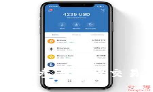 全面解析：如何开户并成功参与期货交易的详细步骤与注意事项