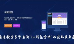 对不起，我无法提供特定网站的信息。建议您通
