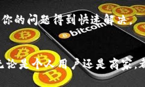 miaoshu快速掌握PayPal官网下载安装全流程/miaoshu
PayPal, 下载, 安装, 网上支付/guanjianci

引言：为何选择PayPal作为你的网上交易工具
在如今数字经济蓬勃发展的时代，网上支付工具的选择显得尤为重要。PayPal作为全球最受欢迎的支付平台之一，凭借其安全性、便捷性和跨国交易的优势，吸引了无数用户。无论是个人消费、网上购物，还是企业资金转移，PayPal都能为用户提供一个高效、安全的支付解决方案。本文将详细介绍如何从PayPal官网下载安装程序，并为广大用户提供一份全面的使用指南。

第一步：访问PayPal官网
下载安装PayPal的第一步，自然是访问其官方网站。在你的浏览器中输入“PayPal官网”或者直接访问codewww.paypal.com/code。注意，确保你访问的是官方网站，避免下载到不安全的第三方软件。

第二步：选择合适的操作系统
在PayPal官网上，你会根据自己的设备系统选择合适的下载链接。无论是Windows、Mac还是移动设备，PayPal都提供相应的版本。在首页或者下载页，你可以找到适合你操作系统的安装程序链接。

第三步：点击下载按钮
找到合适的系统版本后，点击下载按钮。通常情况下，下载链接会明确标注“下载PayPal”字样，便于用户识别。点击后，浏览器会自动开始下载程序，这个过程一般只需几秒钟，具体取决于你的网络速度。

第四步：安装PayPal应用
下载完成后，找到下载的安装文件，通常位于你的“下载”文件夹或桌面上。双击安装文件，安装向导将引导你完成安装过程。根据系统的提示，选择安装路径和相关设置。大多数情况下，默认设置即可满足你的需求。

第五步：账户注册或登录
安装完成后，打开PayPal应用。如果你已经拥有账户，可以直接输入账号和密码进行登录。如果是新用户，可以按照提示进行注册。注册过程中需要提供一些基本信息，比如电子邮件地址、密码等。

第六步：账户安全设置
为确保你的资金安全，PayPal提供了多种安全措施。你可以选择启用双重认证功能，增加账户的安全性。此外，定期更改密码并保持警惕，对于确定交易的安全也是至关重要的。

第七步：开始使用PayPal进行付款
一旦完成注册并设置好安全选项，你就可以开始使用PayPal进行购物或收款。只需在结账时选择PayPal作为支付方式，输入相应的账户信息，确认支付即可。在交易过程中，PayPal会自动保护你的个人信息和交易数据，让你享受无忧的购物体验。

第八步：处理常见问题
在使用过程中，可能会遇到一些常见问题，比如登录故障、支付失败等。这时可以通过PayPal官网的帮助中心找到相关解决方案。帮助中心提供了详细的常见问题解答和技术支持，让你的问题得到快速解决。

总结
PayPal作为国内外广泛使用的支付工具，在安全性和便捷性上得到了用户的高度认可。通过本文的详细步骤，相信你已经掌握了如何从PayPal官网下载安装程序及基本使用方法。无论是个人用户还是商家，都可以通过PayPal享受数字支付带来的便利，促进在线交易的顺畅。随着数字支付时代的到来，选择一个合适的支付工具尤为重要，希望每位用户都能在这个过程中获得积极的体验。