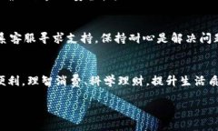 u账户注册方法详解：从下载到使用的全流程指南