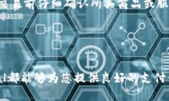    在您的手机上轻松完成PayPal应用的下载安装和