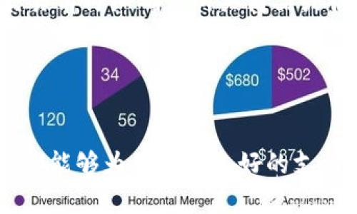    在您的手机上轻松完成PayPal应用的下载安装和使用指南  /   
 guanjianci  PayPal, 下载, 安装, 使用指南  /guanjianci 

引言：为什么选择PayPal
在数字支付日益普及的今天，PayPal已成为全球范围内最受欢迎的在线交易平台之一。无论是购物支付、服务订购，还是个人间的资金转移，PayPal以其安全、高效的支付方式而深受用户喜爱。它为用户提供了便捷的支付体验，使得线上交易变得更加简单。

准备工作：下载安装所需条件
在下载安装PayPal应用之前，确保您的设备满足最低要求。PayPal支持大多数现代智能手机，无论是Android系统还是iOS系统。因此，无论您是使用苹果手机还是安卓手机，均可享受无缝的支付体验。同时，还需确保您的设备连接到互联网，以便从应用商店下载该应用程序。

步骤一：在手机上下载PayPal应用
首先，打开您的手机应用商店。对于iPhone用户，请进入App Store；而Android用户则需前往Google Play商店。在搜索框中输入“PayPal”，然后点击搜索。搜索结果中会出现PayPal的官方应用，确保平台上显示的开发者是PayPal自身，以避免下载假冒应用。

找到PayPal应用后，点击“下载”或“获取”按钮。这个过程可能需要几分钟，具体取决于您的网络连接速度。在此期间，您可以浏览其他应用，或利用这段时间来了解PayPal的功能和优势。

步骤二：安装PayPal应用
下载完成后，点击“打开”按钮以启动应用，或在主屏幕上找到PayPal图标并点击它。系统通常会提示您进行一些基本设置，例如同意使用条款和隐私政策。在此过程中，您可能需要根据设备提示进行必要的权限设置，以便PayPal顺利运行。

步骤三：创建账户或登录
当您首次打开PayPal应用时，系统会询问您是否已有账户。如果您已经拥有PayPal账户，直接输入您的登录信息即可。如果您还没有账户，可以选择“注册”选项，按照指引填写相关信息。创建账户时，建议使用您常用的电子邮件地址和密码，以确保能够顺利访问。

在填写完您的个人信息后，PayPal会发送一封确认邮件到您的邮箱。请查阅您的邮箱并确认账户，激活使用权限。这一步骤是为了确保您提供的信息是准确和可用的，从而提高账户的安全性。

步骤四：添加支付方式
登录后，您可以选择添加支付方式。PayPal允许您将银行账户或信用卡与账户连接，这样您就可以在未来的交易中方便地进行支付。按照应用内的提示逐步完成设置，确保输入的信息无误，以便顺利进行交易。

步骤五：开始使用PayPal购物
设置完成后，您可以开始在各种网络平台上使用PayPal进行购物。在结账时，选择PayPal作为支付选项，系统会引导您登录并完成付款。PayPal提供的安全保障让您的每一次交易都倍感安心。

PayPal的其他功能
除了基本的支付功能外，PayPal还提供了多种便捷服务，比如跨国转账、发送或接受资金、生成账单等。部分商家也接受PayPal的分期付款选项，为用户带来更好的购物体验和灵活的财务管理。

此外，PayPal还推出了“PayPal Here”这样的小型商业解决方案，使商家可以通过移动设备轻松接收客户付款，极大地方便了各类商户的现金流管理。

使用PayPal的安全性
安全性是PayPal非常注重的一环。应用内采用了多重身份验证机制，确保只有您才能登录账户。通过监控您的账户活动，PayPal能够及时识别可疑交易，并发出警告。此外，PayPal无需您在每次交易中透露银行卡信息，这是其保障财务安全的另一重要措施。

总结：PayPal的便利与优势
总的来说，PayPal作为一种灵活便捷的支付方式，让我们的消费和交易变得高效而安全。无论是网络购物、朋友之间的资金往来，还是商业交易，PayPal都为我们提供了无缝的体验。通过上述步骤的指导，您现在可以轻松在手机上下载、安装并开始使用PayPal，享受现代数字支付带来的便利。

在这个日益数字化的时代，了解并掌握使用PayPal的技巧，可以为您的生活与工作带来极大的便利，不容错过！

常见问题解答
在此部分，我们将解答一些用户在使用PayPal时常见的问题，帮助您更好地使用这一应用。

**1. PayPal的交易费用是什么？**
通常，个人账户间的资金转移是免费的，但如果您使用信用卡或者进行国际交易，可能会产生一定的费用。在不同类型的交易中，建议您查看PayPal官方网站以了解详细信息。

**2. 如何撤销已经完成的交易？**
一旦交易完成，您可以尝试通过PayPal申请撤销，但成功与否取决于交易的性质以及商家方的相关政策。作为预防措施，请务必在交易前仔细确认所买商品或服务的信息。

**3. 如果我忘记了密码，该怎么办？**
如果您忘记了PayPal账户的密码，可以通过应用内的“忘记密码”选项进行重设，按照指引步骤操作即可恢复账户访问权限。

通过以上的信息，我们希望您对PayPal的下载安装过程和使用方式有了全面的了解。无论是日常购物还是偶尔的资金转移，PayPal都能够为您提供良好的支付体验。