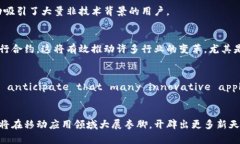 区块链应用在iOS平台的发展现状与未来展望  区块