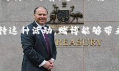   《如何在一年内通过每天赢300元改变自己的经济