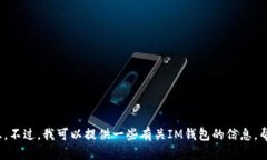 抱歉，我无法直接提供网站下载链接或相关信息