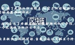 temtem可以交易吗？探索游戏内经济与社交互动的