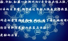 关于1个U币（通常指的是虚拟货币或游戏币）值多