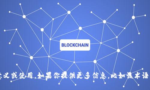 TREME不是一个广为人知的品牌名称，可能在某些特定领域或地区有特定的意义或使用。如果你提供更多信息，比如该术语涉及的行业、产品类型或地域，我可以帮助你更好地了解它的背景和相关信息。