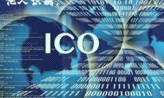 在IM钱包中，身份名称的修改政策可能会因钱包的