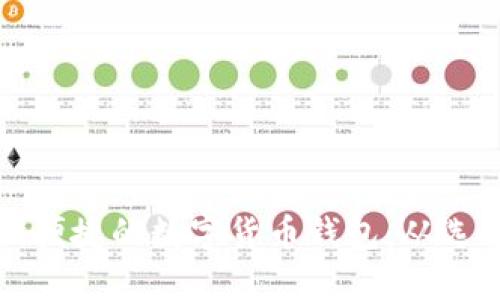 如何创建一个安全且便捷的数字货币钱包：从选择到设置的完整指南