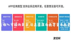 jiaotiokcoin交易平台：探索数字货币投资的全新机