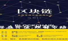   2023年中国虚拟货币排名及市场分析：全面解读