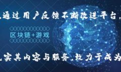 bijiao/bijiao  汇旺, 在线平台, 社交功能, 商务交流