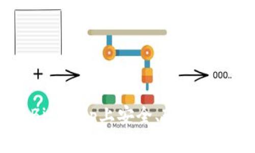 全面指南：如何在BitKeep上安全、轻松地进行加密资产管理