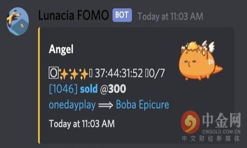 

今日比特币行情分析：最新价格、趋势及市场动态