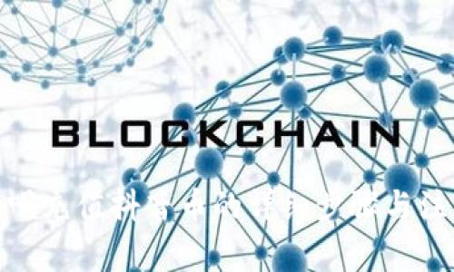 使用花呗充值抖音币的详细步骤与注意事项