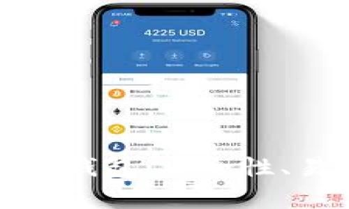 加拿大用户推荐的加密货币钱包：安全性、易用性与多样性全方位评析