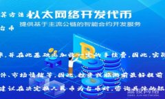 为了准确回答汇率换算人民币到台币的值，请留