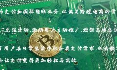   全面探讨upay虚拟钱包APP的特点与使用方法 /