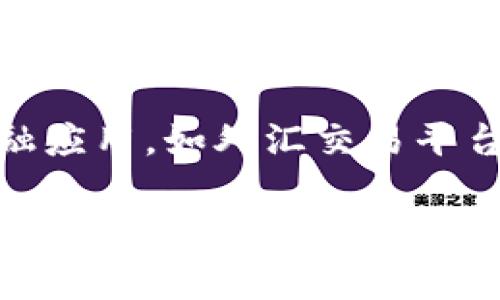 为了获取最新的澳大利亚汇率与人民币的兑换率，建议您访问相关金融网站或使用专业金融应用，如外汇交易平台、银行网站或财经新闻网站。这些平台会提供实时的汇率信息，通常会依据市场波动而变化。

若您需要进一步了解关于外汇交易、汇率变化的影响因素等方面的信息，请告知，我将更好地为您提供相关的知识和背景。