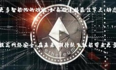 纸飞机 V2Ray：如何利用这款强大的工具实现安全