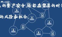 是的，USDT（泰达币）可以提取到加密货币钱包中