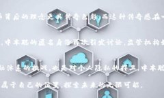 这是一个围绕中本聪身份的探索：比特币创造者