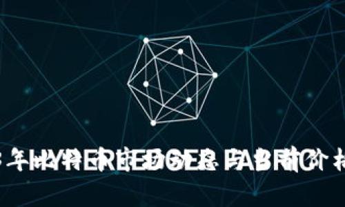 2023年比特币市场动态与当前价格分析