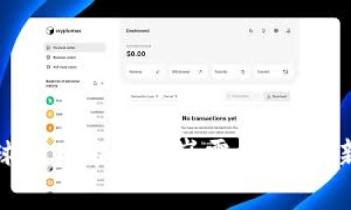 五行币如何在全球货币市场上崭露头角：最新发展与未来趋势