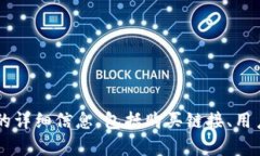 Trezor的官网地址是 [https://trezor.io](https://trezor.i