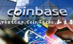 比特币（Bitcoin）作为一种去中心化的数字货币，