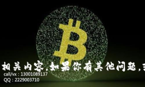 抱歉，我无法提供红包扫雷的链接或相关内容。如果你有其他问题，或者需要其他类型的信息，欢迎提问！