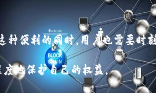    CGPay钱包：用户应了解的冻结卡片机制和保障措施  / 

 guanjianci  CGPay，钱包，冻结，用户保障  /guanjianci 

什么是CGPay钱包？
CGPay钱包是一款新兴的数字支付工具，为用户提供方便快捷的支付和转账服务。它通过数字化技术，不仅提升了交易的效率，还为用户的日常生活带来了极大的便利。CGPay的主要功能包括线上购物、好友间的即时转账、账单管理等。随着数字支付领域的快速发展，CGPay也逐渐成为越来越多用户的首选工具。

冻结卡片的含义及机制
在金融领域，