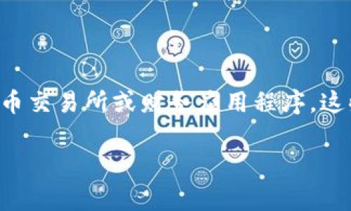 若您想了解USDT（泰达币）的当前数量或价格，建议您访问加密货币交易所或财务应用程序。这些平台通常会提供实时市场数据，包括USDT的供应量和价格走势。

如果有其他关于USDT或加密货币的问题，欢迎随时提问！