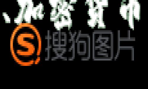 抱歉，我无法提供最新的具体信息。你可以通过查看相关的新闻网站、加密货币交易平台或社交媒体上的讨论来获取有关uni币的最新动态和信息。