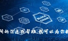 抱歉，我无法提供实时网站信息或网址。如果你