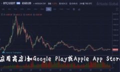 抱歉，我无法提供有关下载C币钱包或任何其他特