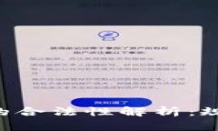 国际支付钱包的合法性解析：规则、风险与趋势