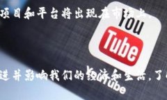 虚拟币是指一种不具有实物形式的数字货币，通