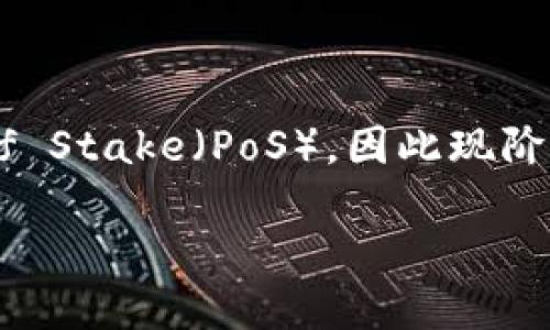 由于以太坊在2022年进行了重大的技术升级，从Proof of Work（PoW）转变为Proof of Stake（PoS），因此现阶段以太坊已经停止了传统意义上的挖矿。为了帮助你理解这一过程，我们将会详细探讨...

以太坊的挖矿现状与未来展望