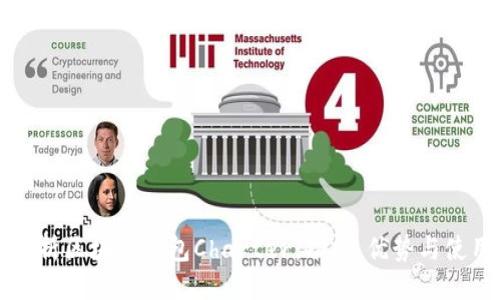 出色:
深入解析区块链钱包Charter：功能、优势与使用指南