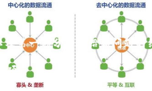 注意：由于内容较长，这里将提供、关键词、以及第一部分的介绍和问题的结构。后续内容可以进一步扩展和详细说明。

如何撤回QQ转账的资金？详解步骤与注意事项