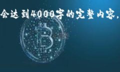 注意：由于文本生成的限制，以下内容会以缩略