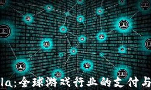 
深入了解Xsolla：全球游戏行业的支付与发行解决方案