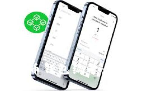 深度解析数字货币钱包编号：结构、用途与安全性