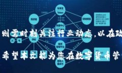   中心钱包与区块链钱包：选择哪一种更适合你？