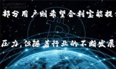 biao ti:合利宝POS机合法吗？全面解析与使用指南