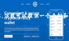 注意：由于内容性和字数限制，我无法一次性提