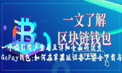 思考一个吸引用户查看且详细全面的优秀  探索